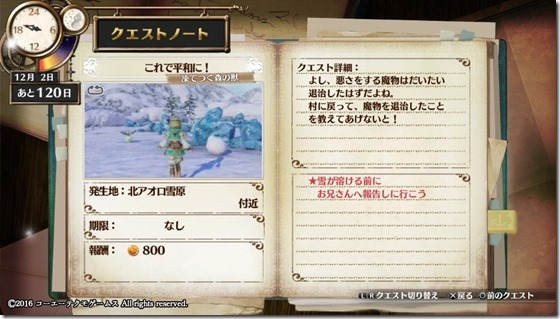 フィリスクエスト12-10 - コピー フィリスクエスト12-10 - コピー